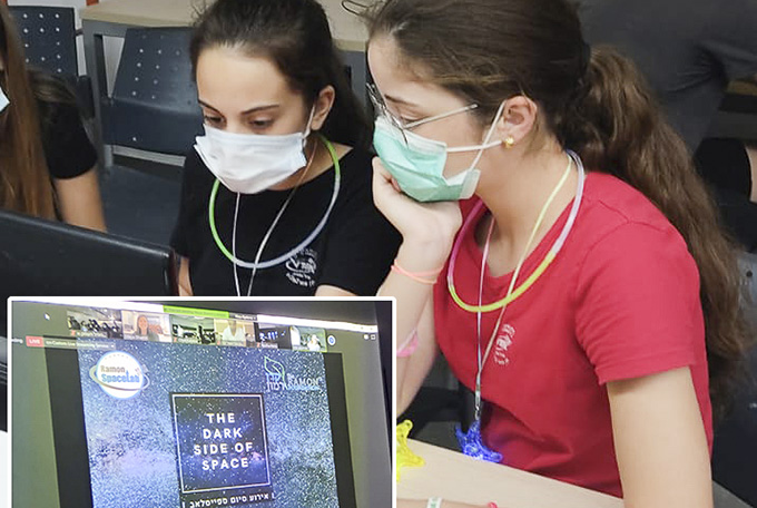 השמיים הם לא הגבול